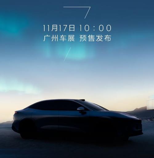 重庆142极氪汽车发布智能汽车全域AI，比亚迪的未来服务提升用户体验